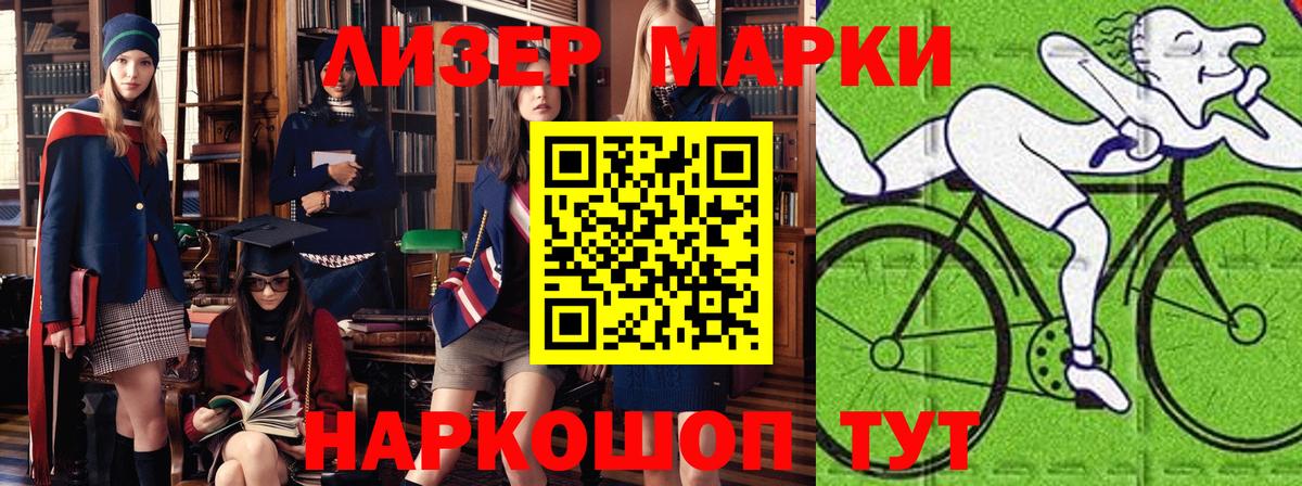 Гашиш Похвистнево