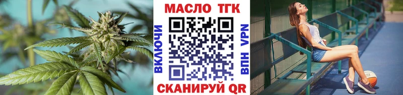 Дистиллят ТГК Wax  Похвистнево 