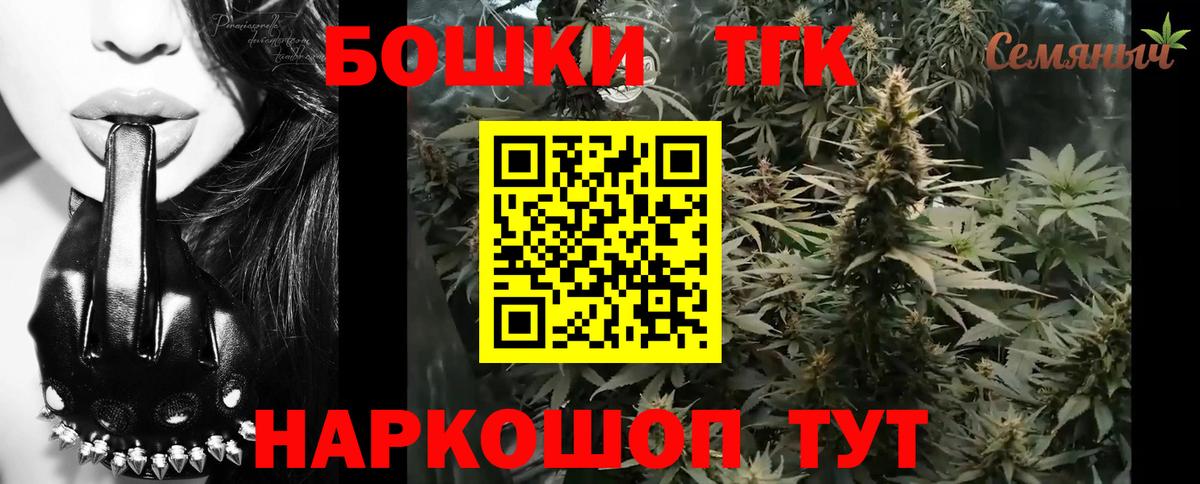 Бошки Шишки индика Похвистнево