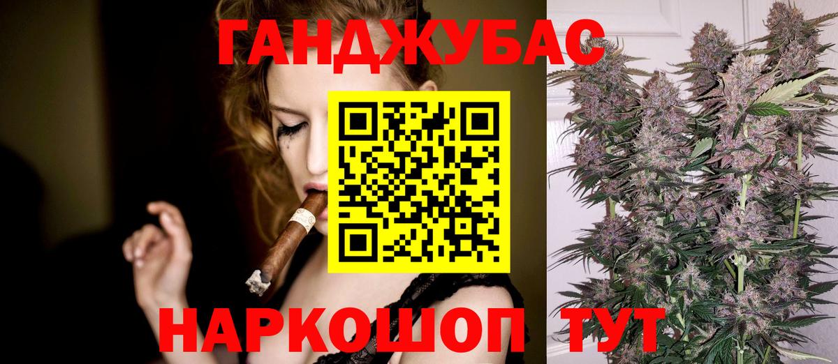 Канабис марихуана  Канабис гибрид  Вход с VPN  Похвистнево  МАРИХУАНА VHQ  Конопля планчик 